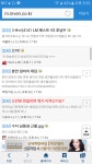 피파온라인3 인벤 : 흔한 엄마의 태담이 제주출장..뭐시기? - 피파 온라인3 인벤 자유게시판 피파온라인3 인벤 : 흔한 엄마의 태담이... 