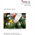 디아블로3 인벤 : 덤.. ^^ - 디아블로3 인벤 야만용사 디아블로3 인벤 : 덤.. ^^