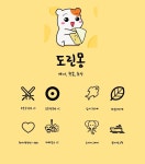 리그오브레전드 인벤 : 국대 축구선수 100m 탑3 - LOL 인벤 자유 게시판 리그오브레전드 인벤 : 국대 축구선수 100m 탑3