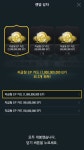 피파온라인3 인벤 : 골든위크 상자 개이득!! - 피파 온라인3 인벤 자유게시판 피파온라인3 인벤 : 골든위크 상자 개이득!!