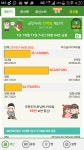 아키에이지 인벤 : 특종특종 서대륙 내전관련 - 아키에이지 인벤 곤 서버 게시판 아키에이지 인벤 : 특종특종  서대륙 내전관련