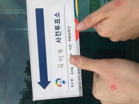 웹진 인벤 : 더 플랜 봤습니다... 두렵네요(오이갤에 처음 글남겨봐요..) - 오픈이슈갤러리 - 인벤 웹진 인벤 : 더 플랜 봤습니다... 두렵네요... 