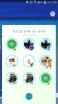 포켓몬 GO 인벤 : 일하는중인데 나뇽이ㅜㅜㅜㅜㅜㅜ - 포켓몬GO 인벤 게시판 포켓몬 GO 인벤 : 일하는중인데 나뇽이ㅜㅜㅜㅜㅜㅜ