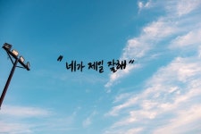 오버워치 인벤 : 네가 제일 잘해 이소리 듣고싶다... - 오버워치 인벤 자유게시판 오버워치 인벤 : 네가 제일 잘해 이소리 듣고싶다...