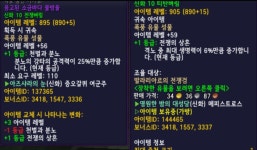 월드 오브 워크래프트 인벤 : 분강vs격노생명 성물 고민입니다. - 와우 인벤 전사 게시판 월드 오브 워크래프트 인벤 : 분강vs격노생명 성물... 