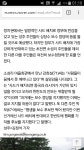 성주 초전면 소성리는 홍 지지 아닙니다. - 오픈이슈갤러리 - 인벤 웹진 인벤 : 성주 초전면 소성리는 홍 지지 아닙니다.