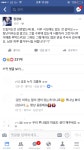 루나가하지말랭 ㅠㅠㅠ | 오버워치 모바일인벤 루나가하지말랭 ㅠㅠㅠ - 인벤 커뮤니케이션즈