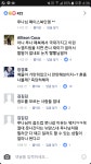 루나 빡쳤네 | 오버워치 모바일인벤 루나 빡쳤네 - 인벤 커뮤니케이션즈