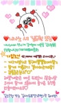 테라(TERA) 인벤 : ❤니나노❤길드원 상시 모집중!!(빨리와 칭구야!)... 게시판 테라(TERA) 인벤 : ❤니나노❤길드원 상시 모집중!!(빨리와 칭구야!)