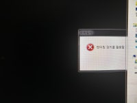 오버워치 인벤 : 나 어떻게 받아들여야해? - 오버워치 인벤 자유게시판 오버워치 인벤 : 나 어떻게 받아들여야해?