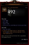 디아블로3 인벤 : 디아하면서 첫번째 원시고대 - 디아블로3 인벤 득템 자랑 디아블로3 인벤 : 디아하면서 첫번째 원시고대