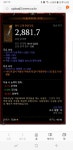 디아블로3 인벤 : 원시 카를 주장 마부상담 부탁드립니다 - 디아블로3 인벤 악마사냥꾼 디아블로3 인벤 : 원시 카를 주장 마부상담 부탁드립니다