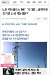 월드 오브 워크래프트 인벤 : 노후 석탄발전소 셧다운 - 인벤 최근 논란중인 이야기 월드 오브 워크래프트 인벤 : 노후 석탄발전소 셧다운