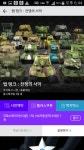 모바일게임 인벤 : 탭 탱크 : 전쟁의 서막 겜박스 사전예약 시작 - 모바일_게임출시정보 모바일게임 인벤 : 탭 탱크 : 전쟁의 서막 겜박스 사전예약... 