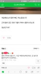 디아블로3 인벤 : 차 에바크리닝 셀프다이 후기 - 디아블로3 인벤 자유게시판 디아블로3 인벤 : 차 에바크리닝 셀프다이 후기