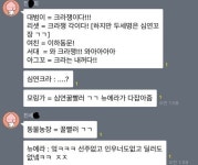 아키에이지 인벤 : 이부분 완전 어이업슴ㅋㅋ - 아키에이지 인벤 누이 서버 게시판 아키에이지 인벤 : 이부분 완전 어이업슴ㅋㅋ
