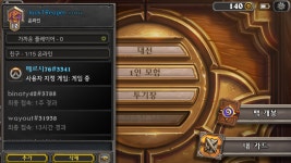 하스스톤 인벤 : 77ㅑ 하린이 10급 주차 했어양 - 하스스톤 인벤 자유게시판 하스스톤 인벤 : 77ㅑ 하린이 10급 주차 했어양