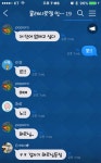 성인지향 [인연]클랜 입니다. | 클래시 로얄 모바일인벤 성인지향 [인연]클랜 입니다. - 인벤 커뮤니케이션즈
