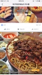 아키에이지 인벤 : 낙산가든 대구맛집이냐 - 아키에이지 인벤 키프로사 서버 게시판 아키에이지 인벤 : 낙산가든 대구맛집이냐