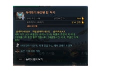 마비노기영웅전 인벤 : 듀라한 무봉힘 8200ㅍㅍ @시온의달빛 - 마영전 인벤 거래소 마비노기영웅전 인벤 : 듀라한 무봉힘 8200ㅍㅍ @시온의달빛