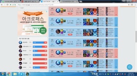 리그오브레전드 인벤 : 혹시 굳약 향로 빙닭 해본분 있나여?? - LOL 인벤 서포터 게시판 리그오브레전드 인벤 : 혹시 굳약 향로 빙닭 해본분 있나여??
