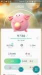 포켓몬 GO 인벤 : 제파트너는 해피네요 - 포켓몬GO 인벤 게시판 포켓몬 GO 인벤 : 제파트너는 해피네요