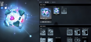 도타2 (DOTA2) 인벤 : 아침은 상쾌하게 아르카나 이오로 시작 - 도타2... 자유게시판 도타2 (DOTA2) 인벤 : 아침은 상쾌하게 아르카나 이오로 시작