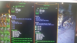 디아블로3 인벤 : 고대원시로 바꾸는게 좋을까요? - 디아블로3 인벤 질문과 답변 디아블로3 인벤 : 고대원시로 바꾸는게 좋을까요?