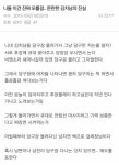 메갈이 밝히는 당구장의 진실 - 오픈이슈갤러리 - 인벤 웹진 인벤 : 메갈이 밝히는 당구장의 진실