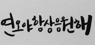 오버워치 인벤 : 루나틱하이 극성빠 사건 같은 거 전부 다 - 오버워치 인벤 자유게시판 오버워치 인벤 : 루나틱하이 극성빠 사건 같은 거 전부 다