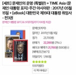 워...이제 이니패키지 현금으로 파네요 | 피파3 모바일인벤 워...이제 이니패키지 현금으로 파네요 - 인벤 커뮤니케이션즈
