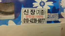 터미널 공중화장실에 이게 왜?? | 오버워치 모바일인벤 터미널 공중화장실에 이게 왜?? - 인벤 커뮤니케이션즈