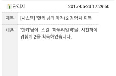 오버워치 인벤 : 이게 말로만 듣던 마격인가요 - 오버워치 인벤 자유게시판 오버워치 인벤 : 이게 말로만 듣던 마격인가요