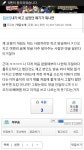 리그오브레전드 인벤 : 이것도 나중에 밥먹고 이거관련해서 글씀 - LOL 인벤 자유 주제 게시판 리그오브레전드 인벤 : 이것도 나중에 밥먹고...