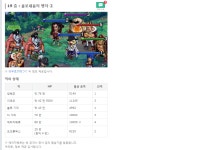 room 18층 19층 질문 ! | 원피스 TC 모바일인벤 room 18층 19층 질문 ! - 인벤 커뮤니케이션즈
