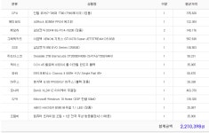 오버워치 인벤 : PC 사려는데 다시봐줘 모르고 이미지안올렸어 ㅠ... 자유게시판 오버워치 인벤 : PC 사려는데 다시봐줘 모르고 이미지안올렸어 ㅠ