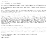 웹진 인벤 : 박경리 열도 이야기 - 오픈이슈갤러리 - 인벤 웹진 인벤 : 박경리 열도 이야기