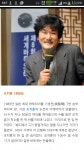 웹진 인벤 : 폭파전문가 조치훈9단의 100수 앞 수 읽기 전설. - 오픈이슈갤러리 - 인벤 웹진 인벤 : 폭파전문가 조치훈9단의 100수 앞 수 읽기... 