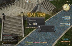 파이널판타지14 인벤 : 집사야...? - 파이널판타지14 인벤 자유 게시판 파이널판타지14 인벤 : 집사야...?