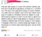 리그오브레전드 인벤 : 분당 늘xx고등학교 애들 친구팔고 금융사기치다 걸림 zz - LOL 인벤 자유 주제 게시판 리그오브레전드 인벤 : 분당... 