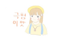 오버워치 인벤 : 금장은 점수낮아도 계정비싸게팔림? - 오버워치 인벤 자유게시판 오버워치 인벤 : 금장은 점수낮아도 계정비싸게팔림?