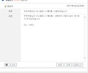 뀨뀨까뀽님 이니 입금해주세요 | 피파3 모바일인벤 뀨뀨까뀽님 이니 입금해주세요 - 인벤 커뮤니케이션즈