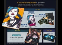 리그오브레전드 인벤 : 6월10일 대전 서구 변동 PC뱅크 PC방... 리그오브레전드 인벤 : 6월10일 대전 서구 변동 PC뱅크 PC방 토너먼트 안내