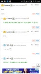 오버워치 인벤 : 이니빵이 이로케 위험하다는걸 - 오버워치 인벤 자유게시판 오버워치 인벤 : 이니빵이 이로케 위험하다는걸
