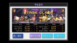 크루세이더퀘스트 인벤 : 데메 쌔네? - 크루세이더퀘스트 인벤 게시판 크루세이더퀘스트 인벤 : 데메 쌔네?