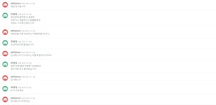 오버워치 인벤 : 내가 진짜 조목조목 다 따져볼까 - 오버워치 인벤 자유게시판 오버워치 인벤 : 내가 진짜 조목조목 다 따져볼까