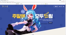테라(TERA) 인벤 : [이벤트] 6월, 주말에 모두 드림 - 테라 인벤 실시간팁 게시판 테라(TERA) 인벤 : [이벤트] 6월, 주말에 모두 드림