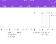 월드오브탱크 인벤 : 아.. 나 내일부터 격정의 한 주를 보내야 되는구나.. - 월드오브탱크 인벤 자유게시판 월드오브탱크 인벤 : 아.. 나 내일부터... 