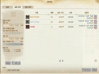 아키에이지 인벤 : ★ 흑요<전설>신발/대구경포 신화/가죽경갑서사 ㅍㅍ... 아키에이지 인벤 : ★ 흑요<전설>신발/대구경포 신화/가죽경갑서사 ㅍㅍ ★