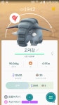 포켓몬 GO 인벤 : 현재태평쪽에코리갑저격배치중 - 포켓몬GO 인벤 Team Valor